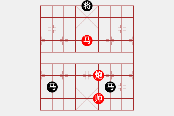 象棋棋譜圖片：高一總司令(特級大師)-負(fù)-弈海無敵(特級大師) - 步數(shù)：220 