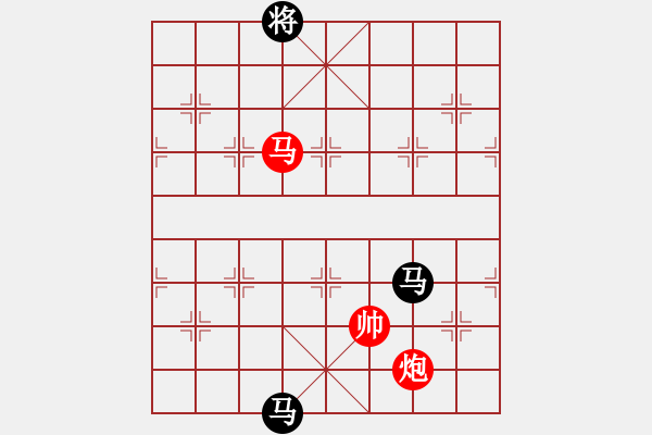 象棋棋譜圖片：高一總司令(特級大師)-負(fù)-弈海無敵(特級大師) - 步數(shù)：240 