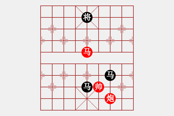 象棋棋譜圖片：高一總司令(特級大師)-負(fù)-弈海無敵(特級大師) - 步數(shù)：250 