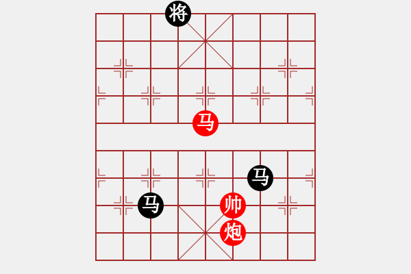 象棋棋譜圖片：高一總司令(特級大師)-負(fù)-弈海無敵(特級大師) - 步數(shù)：270 