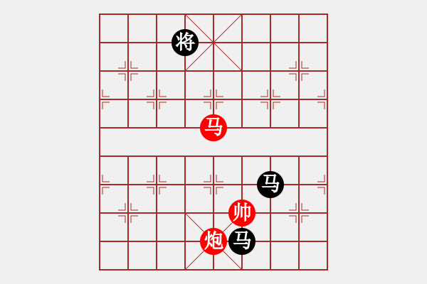 象棋棋譜圖片：高一總司令(特級大師)-負(fù)-弈海無敵(特級大師) - 步數(shù)：280 