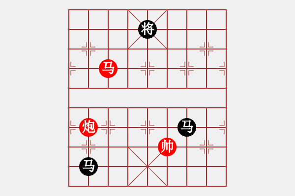 象棋棋譜圖片：高一總司令(特級大師)-負(fù)-弈海無敵(特級大師) - 步數(shù)：290 