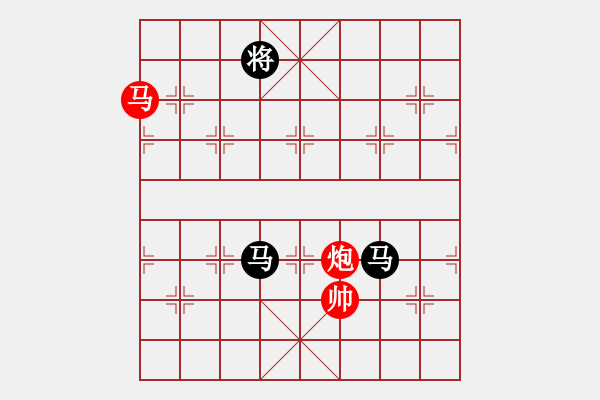 象棋棋譜圖片：高一總司令(特級大師)-負(fù)-弈海無敵(特級大師) - 步數(shù)：300 