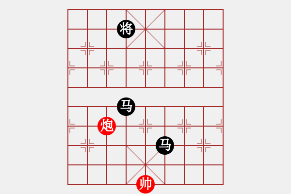 象棋棋譜圖片：高一總司令(特級大師)-負(fù)-弈海無敵(特級大師) - 步數(shù)：310 