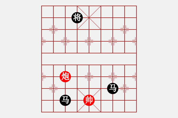 象棋棋譜圖片：高一總司令(特級大師)-負(fù)-弈海無敵(特級大師) - 步數(shù)：320 