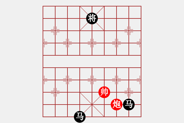 象棋棋譜圖片：高一總司令(特級大師)-負(fù)-弈海無敵(特級大師) - 步數(shù)：330 