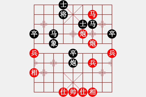 象棋棋譜圖片：高一總司令(特級大師)-負(fù)-弈海無敵(特級大師) - 步數(shù)：50 