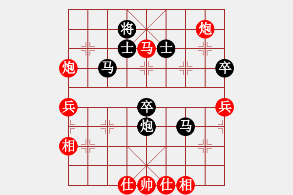 象棋棋譜圖片：高一總司令(特級大師)-負(fù)-弈海無敵(特級大師) - 步數(shù)：60 