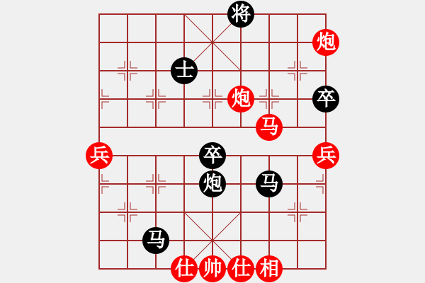 象棋棋譜圖片：高一總司令(特級大師)-負(fù)-弈海無敵(特級大師) - 步數(shù)：80 