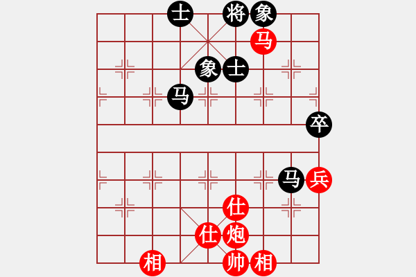 象棋棋譜圖片：順炮直車對橫車黑進3卒正馬退中炮打車（和棋） - 步數(shù)：100 