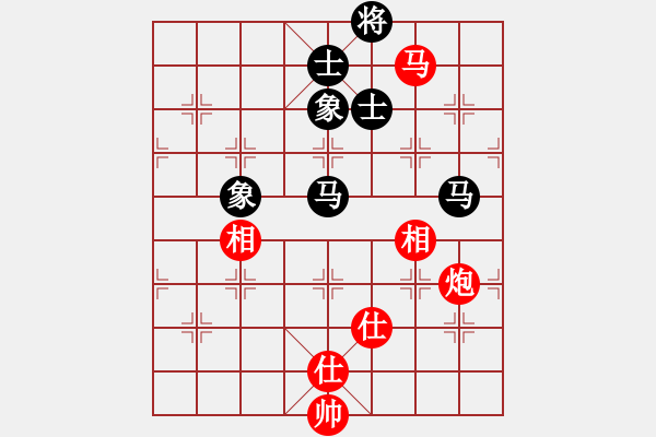 象棋棋譜圖片：順炮直車對橫車黑進3卒正馬退中炮打車（和棋） - 步數(shù)：140 