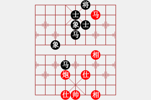 象棋棋譜圖片：順炮直車對橫車黑進3卒正馬退中炮打車（和棋） - 步數(shù)：170 