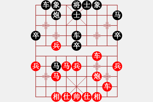 象棋棋譜圖片：順炮直車對橫車黑進3卒正馬退中炮打車（和棋） - 步數(shù)：40 