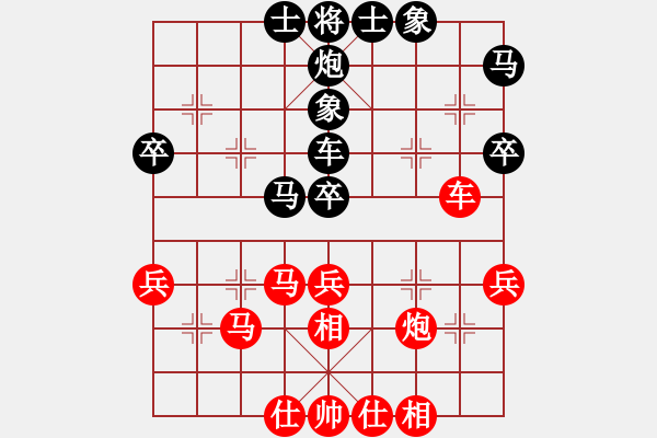 象棋棋譜圖片：順炮直車對橫車黑進3卒正馬退中炮打車（和棋） - 步數(shù)：50 