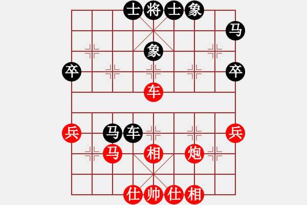 象棋棋譜圖片：順炮直車對橫車黑進3卒正馬退中炮打車（和棋） - 步數(shù)：60 