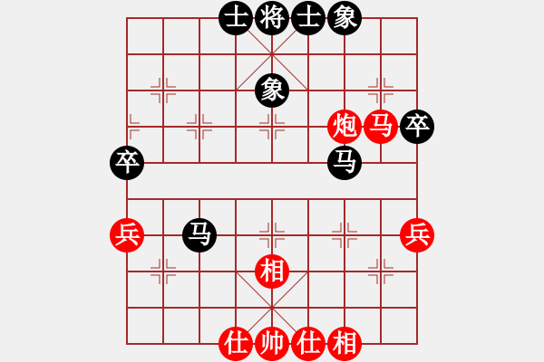 象棋棋譜圖片：順炮直車對橫車黑進3卒正馬退中炮打車（和棋） - 步數(shù)：70 