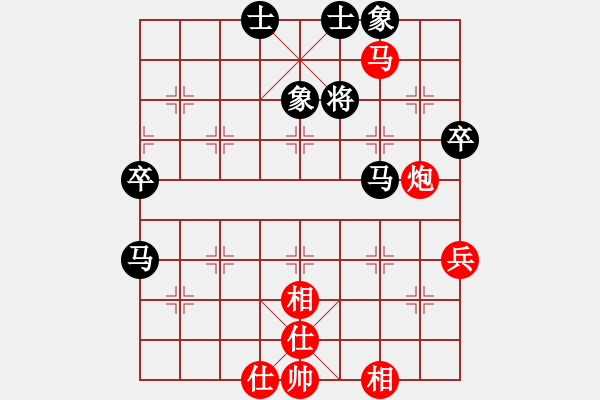 象棋棋譜圖片：順炮直車對橫車黑進3卒正馬退中炮打車（和棋） - 步數(shù)：80 