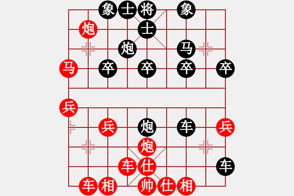 象棋棋譜圖片：橫才俊儒[292832991] -VS- 南方的海[513425032] - 步數(shù)：30 