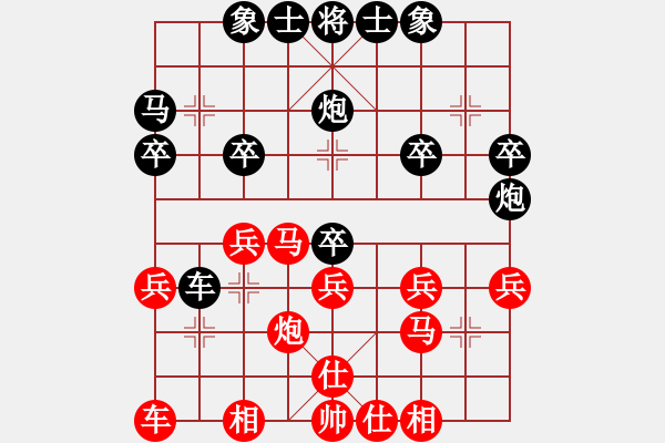 象棋棋譜圖片：黑俠(3弦)-勝-小棋子(1弦) - 步數(shù)：20 