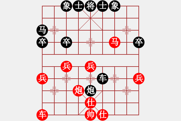 象棋棋譜圖片：黑俠(3弦)-勝-小棋子(1弦) - 步數(shù)：40 