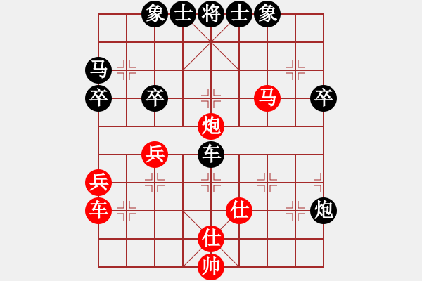 象棋棋譜圖片：黑俠(3弦)-勝-小棋子(1弦) - 步數(shù)：50 