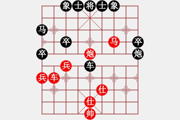 象棋棋譜圖片：黑俠(3弦)-勝-小棋子(1弦) - 步數(shù)：60 