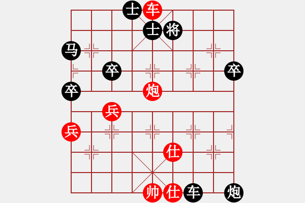 象棋棋譜圖片：黑俠(3弦)-勝-小棋子(1弦) - 步數(shù)：77 