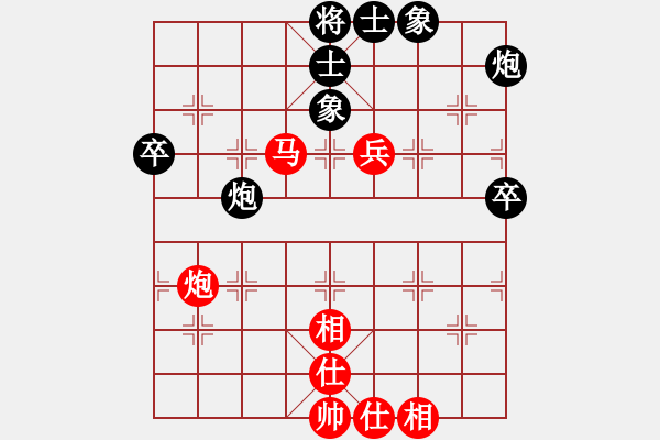 象棋棋譜圖片：R3-14 馬來西亞 林駿安 先和 馬來西亞 戴熙恩.XQF - 步數(shù)：70 