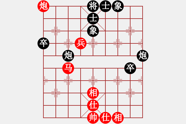 象棋棋譜圖片：R3-14 馬來西亞 林駿安 先和 馬來西亞 戴熙恩.XQF - 步數(shù)：80 