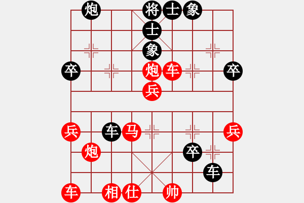 象棋棋譜圖片： 中炮過(guò)河車互進(jìn)七兵對(duì)屏風(fēng)馬平炮兌車黑退邊炮（紅急進(jìn)中兵對(duì)黑連續(xù)沖7卒)w1x1 - 步數(shù)：50 