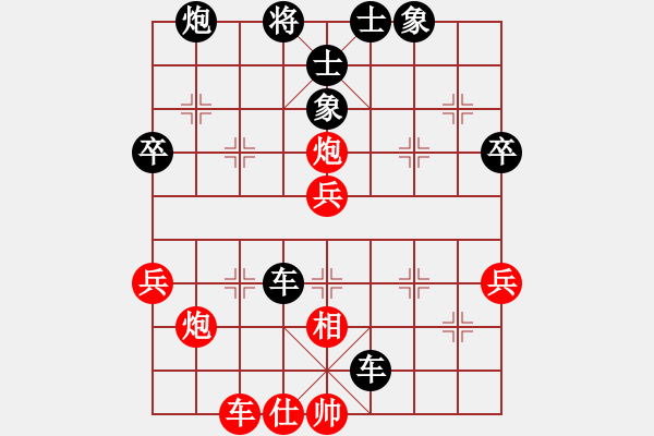 象棋棋譜圖片： 中炮過(guò)河車互進(jìn)七兵對(duì)屏風(fēng)馬平炮兌車黑退邊炮（紅急進(jìn)中兵對(duì)黑連續(xù)沖7卒)w1x1 - 步數(shù)：60 