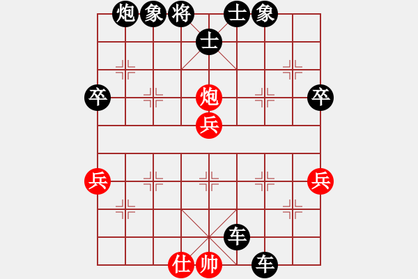 象棋棋譜圖片： 中炮過(guò)河車互進(jìn)七兵對(duì)屏風(fēng)馬平炮兌車黑退邊炮（紅急進(jìn)中兵對(duì)黑連續(xù)沖7卒)w1x1 - 步數(shù)：70 