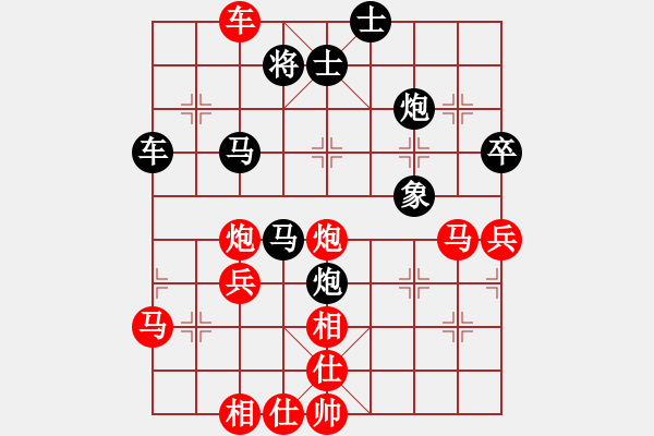 象棋棋譜圖片：橫才俊儒[292832991] -VS- 空空道長(zhǎng) [975846354] - 步數(shù)：50 