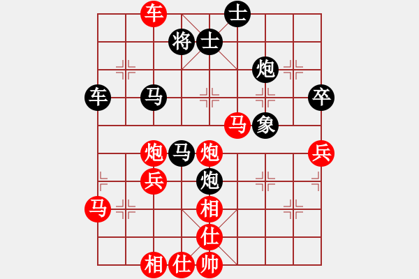 象棋棋譜圖片：橫才俊儒[292832991] -VS- 空空道長(zhǎng) [975846354] - 步數(shù)：51 