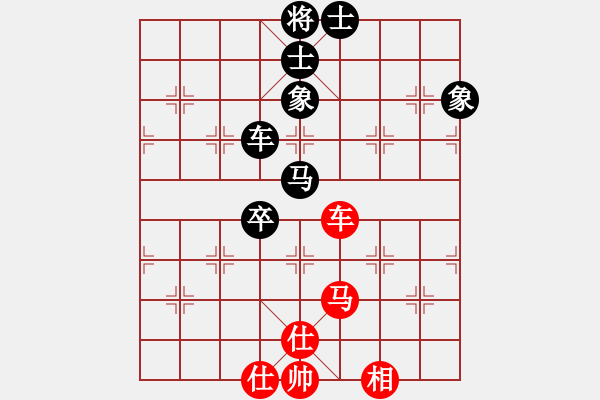 象棋棋譜圖片：西白虎(月將)-和-nghiemcm(月將) - 步數(shù)：100 