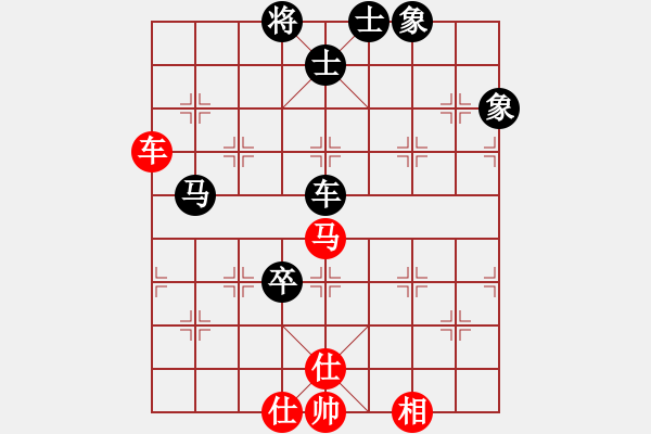 象棋棋譜圖片：西白虎(月將)-和-nghiemcm(月將) - 步數(shù)：120 