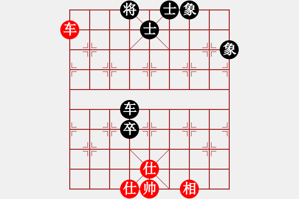 象棋棋譜圖片：西白虎(月將)-和-nghiemcm(月將) - 步數(shù)：140 