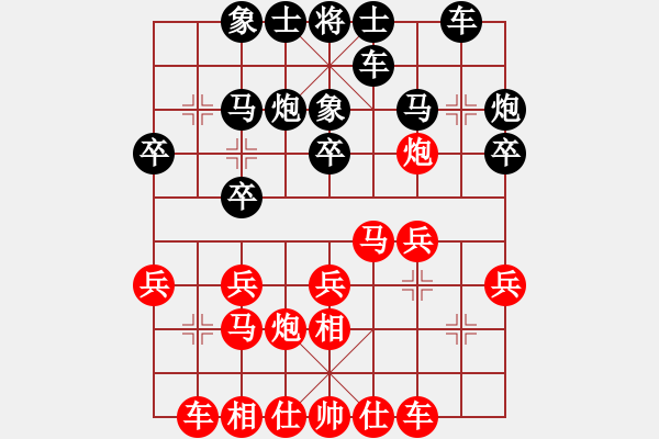 象棋棋譜圖片：西白虎(月將)-和-nghiemcm(月將) - 步數(shù)：20 