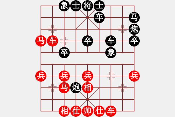 象棋棋譜圖片：西白虎(月將)-和-nghiemcm(月將) - 步數(shù)：30 