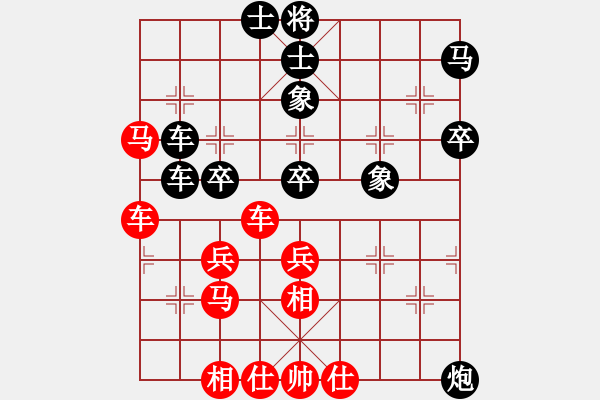 象棋棋譜圖片：西白虎(月將)-和-nghiemcm(月將) - 步數(shù)：50 