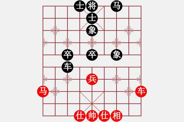 象棋棋譜圖片：西白虎(月將)-和-nghiemcm(月將) - 步數(shù)：70 