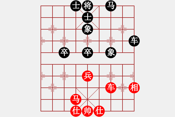 象棋棋譜圖片：西白虎(月將)-和-nghiemcm(月將) - 步數(shù)：80 