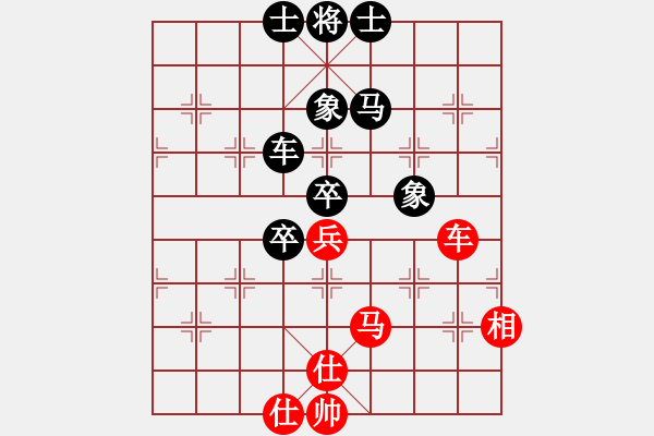 象棋棋譜圖片：西白虎(月將)-和-nghiemcm(月將) - 步數(shù)：90 