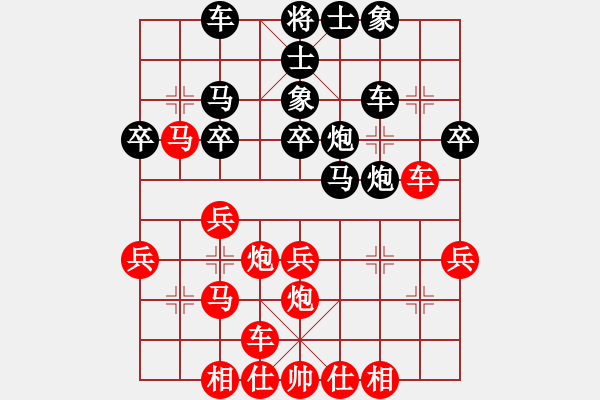 象棋棋譜圖片：老當弈壯(3段)-負-樂樂呵呵(7段) - 步數(shù)：30 