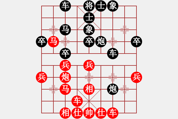 象棋棋譜圖片：老當弈壯(3段)-負-樂樂呵呵(7段) - 步數(shù)：40 