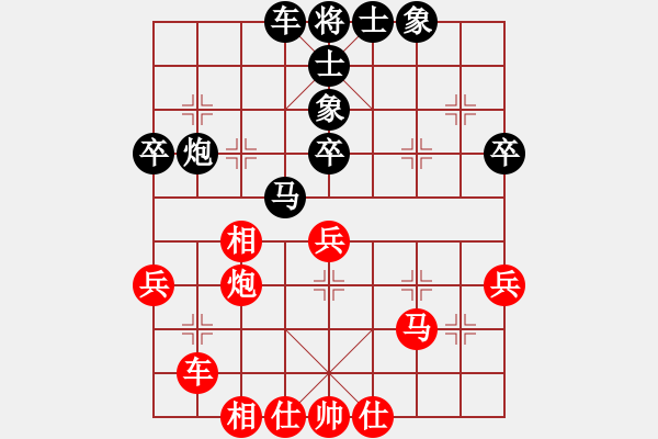 象棋棋譜圖片：老當弈壯(3段)-負-樂樂呵呵(7段) - 步數(shù)：50 