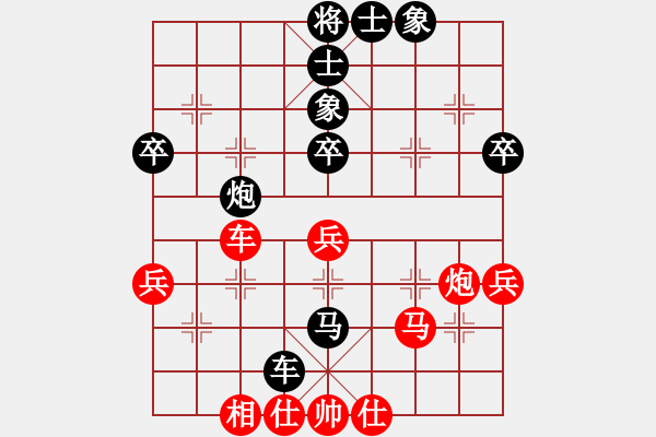 象棋棋譜圖片：老當弈壯(3段)-負-樂樂呵呵(7段) - 步數(shù)：60 