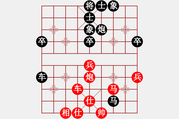 象棋棋譜圖片：老當弈壯(3段)-負-樂樂呵呵(7段) - 步數(shù)：70 