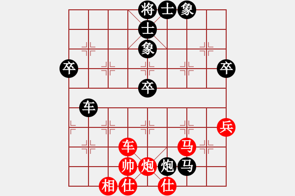 象棋棋譜圖片：老當弈壯(3段)-負-樂樂呵呵(7段) - 步數(shù)：80 