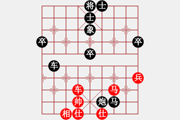 象棋棋譜圖片：老當弈壯(3段)-負-樂樂呵呵(7段) - 步數(shù)：82 